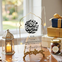 Moderne Islamitische Eid Mubarak Acryl Bord Arabis