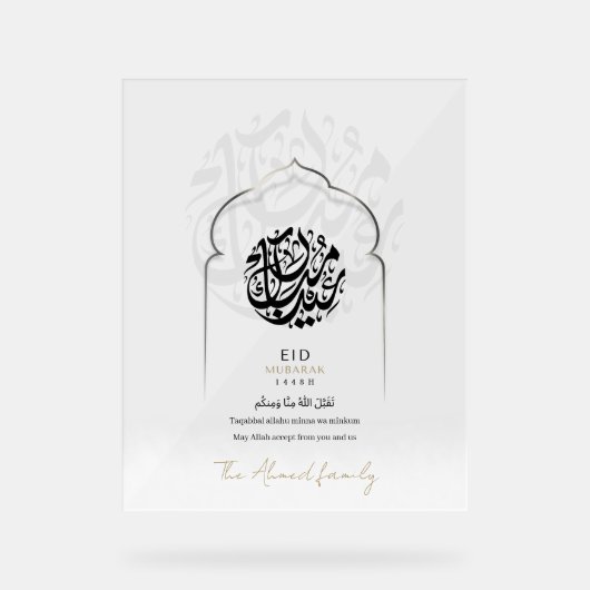 Moderne Islamitische Eid Mubarak Acryl Bord Arabis (Voorkant)