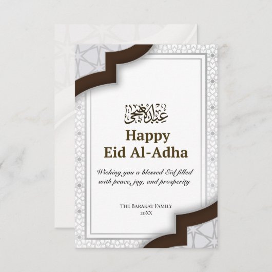 Moderne islamitische Eid Mubarak Note Kaart (Voorkant / Achterkant)