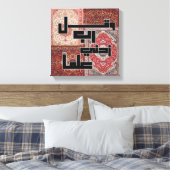Moderne Islamitische Koran Muurkunst, Canvas Afdruk (Insitu (Slaapkamer))