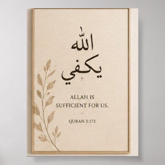 Moderne Islamitische Printbare Muurkunst Poster (Voorkant)
