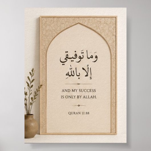 Moderne Islamitische Printbare Muurkunst Poster (Voorkant)