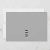 Moderne Kerst Party Grijze Papier Uitnodiging (Achterkant)