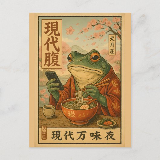 Moderne Kikker Ramen – Retro Japanse Stijl Briefkaart (Voorkant)