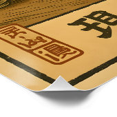 Moderne Kikker Ramen – Retro Japanse Stijl Perfect Poster (Hoek)