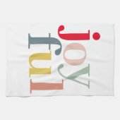 Moderne, kleurrijke feestelijke feestdag theedoek (Horizontaal)