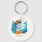 Moderne Krishna-print – mix van traditie Sleutelhanger (Voorkant)