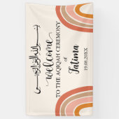 Moderne Leuke Aqiqah Aqeeqah Welkom Bannerbord Spandoek (Verticaal)