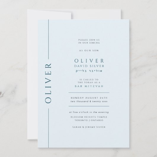 Moderne lichtblauwe bar mitswa typografie kaart (Voorkant)