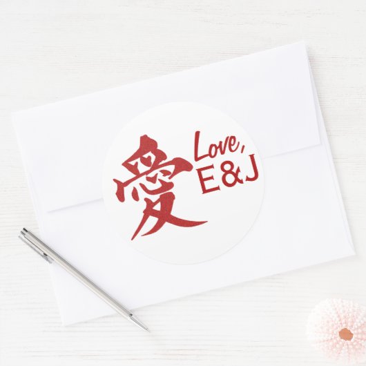 Moderne 'Love' Wedding Ronde Sticker (Envelop)