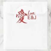 Moderne 'Love' Wedding Ronde Sticker (Tas)