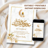 Moderne Marmeren Eid Mubarak Kaart Gouden Halve Ma