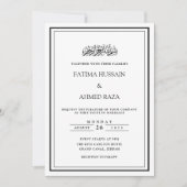 Moderne minimale eenvoudige Lijst islamitische mos Kaart (Voorkant)