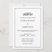 Moderne Minimale Frame Initiaal Moslim Bruiloft Kaart (Voorkant)