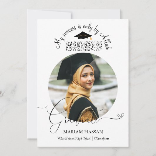 Moderne minimale kalligrafie-moslim Afstuderen Kaart (Voorkant)