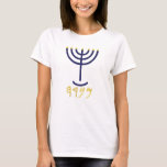 Moderne minimale menorah marine gouden paleo Hebre T-shirt<br><div class="desc">Modern eenvoudig Menorah-ontwerp in de marine met faux gouden folie op de kaarstips en Paleo-Hebreeuwse letters die onder de Menorah zijn geschreven. De Paleo Hebreeuwse letters werden gebruikt om het woord Menorah uit te schrijven: Mem, Nun, Resh, Hey. Hun betekenis, in het kort is Mem - Chaos Mighty Blood; Non...</div>