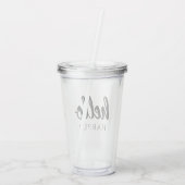 Moderne minimale zwart-witte Hallo en uw naam Acryl Drinkbeker (Achterkant)
