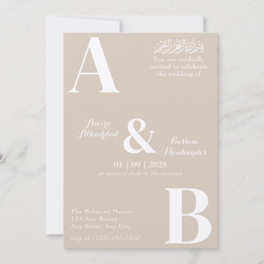 Moderne minimalistische beige en witte islamitisch kaart (Voorkant)