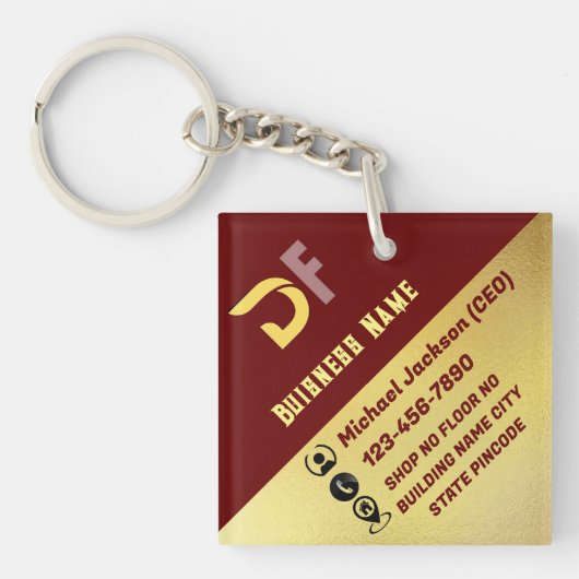 Moderne minimalistische QR Code Business Logo Gold Sleutelhanger (voorkant)