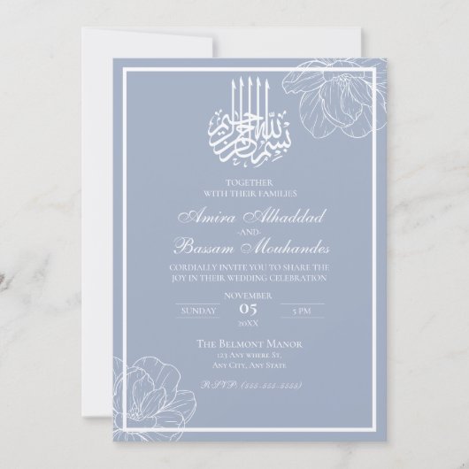 Moderne minimalistische stofblauwe en witte moslim kaart (Voorkant)