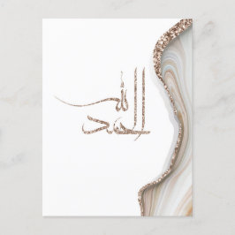 Moderne minimalistische typografische vormgeving A Briefkaart