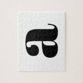 Moderne monogram beginletter zwart en wit legpuzzel (Verticaal)