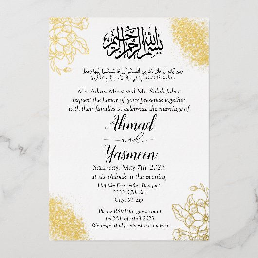 Moderne Moslim Arabisch Elegant Islamitisch Huweli Folie Uitnodiging (Voorkant)