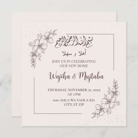 Moderne Moslim Housewarming Nieuw Huis Feest Kaart (Voorkant / Achterkant)
