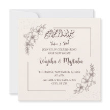 Moderne Moslim Housewarming Nieuw Huis Feest