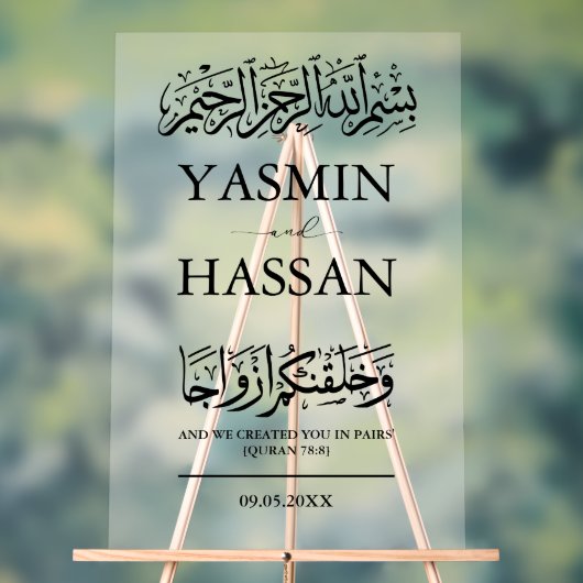 Moderne moslim islamitische bruiloft ingang Froste Acryl Bord (Neutraal)