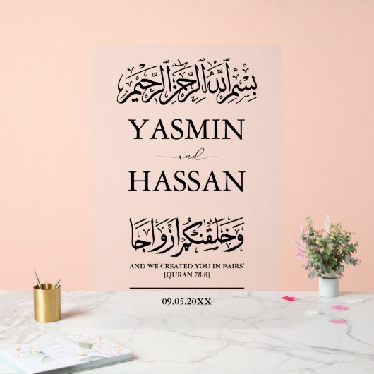 Moderne moslim islamitische bruiloft ingang Froste Acryl Bord (Huwelijk)