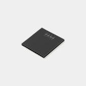 Moderne naam & monogram | Grijs & Zwart Post-it® Notes (Schuin)