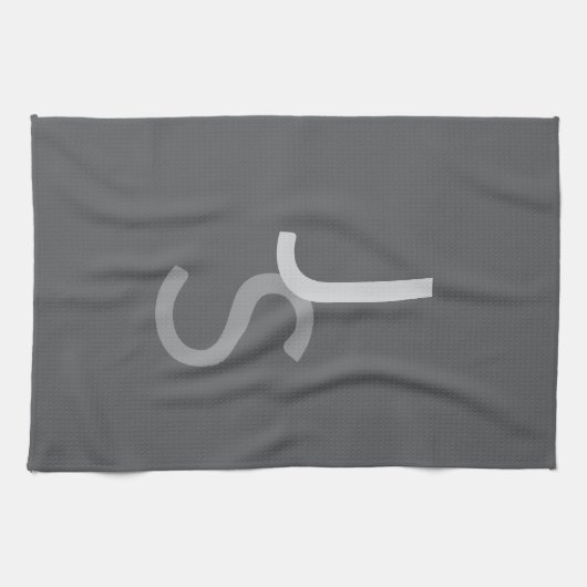 Moderne overlappende monografische Initialen | Gra Theedoek (Horizontaal)