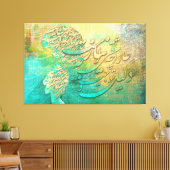 Moderne Perzische kalligrafie Wall Art Love Needs Canvas Afdruk (Insitu (Woonkamer))