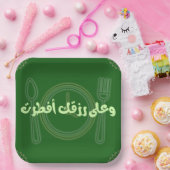 Moderne Ramadan Style Paper-Borden Papieren Bordje (Feest)