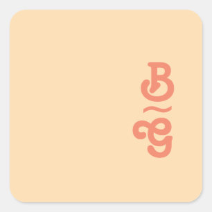 Moderne Retro Oranje Cream Monogram Envelope-zegel Vierkante Sticker