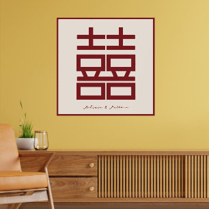 Moderne Rode Dubbele Geluk Chinese Bruiloft Poster