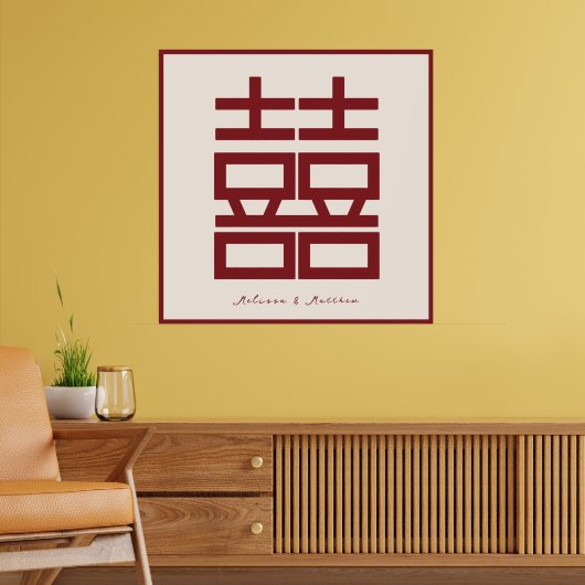 Moderne Rode Dubbele Geluk Chinese Bruiloft Poster (Woonkamer 2)