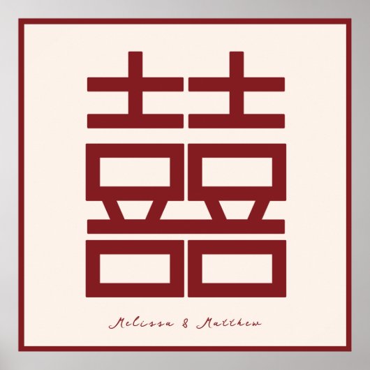 Moderne Rode Dubbele Geluk Chinese Bruiloft Poster (Voorkant)