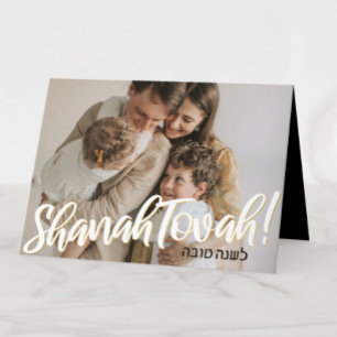 Moderne Rosh Hashanah Joods Nieuwjaar Foto Kaart