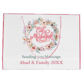 Moderne roze en witte bloemrijke Eid Mubarak Gift Groot Cadeauzakje (Achterkant)