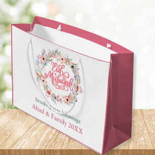 Moderne roze en witte bloemrijke Eid Mubarak Gift  Groot Cadeauzakje