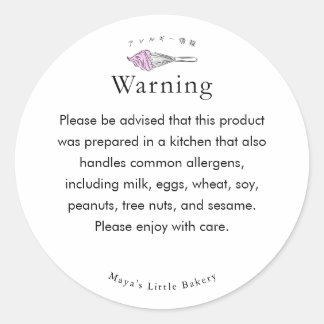 Moderne Roze Gardeer Allergie Waarschuwing Ronde Sticker