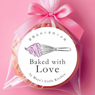 Moderne Roze Gardeerbak met Liefde Gebakken Ronde Sticker
