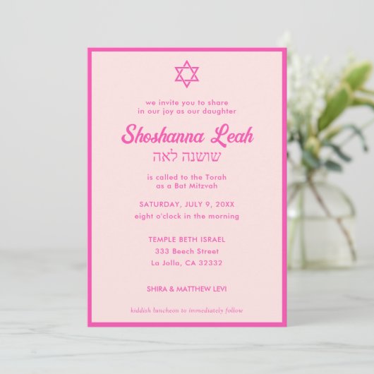 Moderne Roze Neon Tropische Bat Mitzvah Uitnodigin Kaart (Staand voorkant)