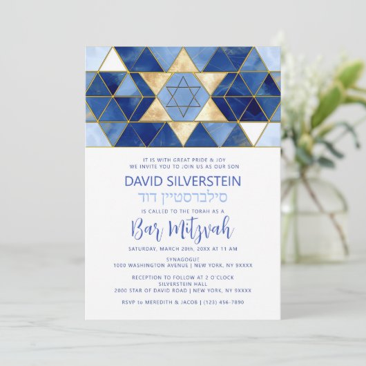 Moderne Ster van David Blauw Goud Bar Mitzvah Hebr Kaart (Staand voorkant)