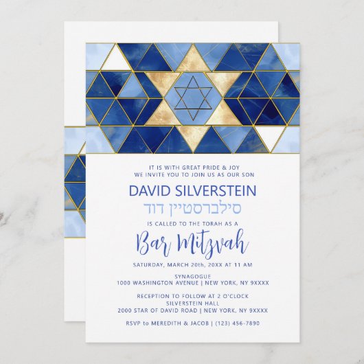 Moderne Ster van David Blauw Goud Bar Mitzvah Hebr Kaart (Voorkant / Achterkant)