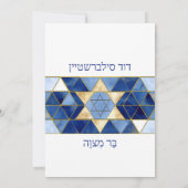 Moderne ster van David Blue Gold Bar Mitzvah Hebre Kaart (Achterkant)