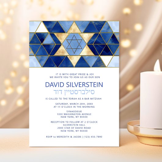 Moderne ster van David Blue Gold Bar Mitzvah Hebre Kaart