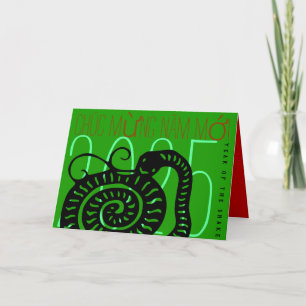 Moderne Vietnamese Slang Nieuwjaar 2025 HGC Vakant Feestdagen Kaart